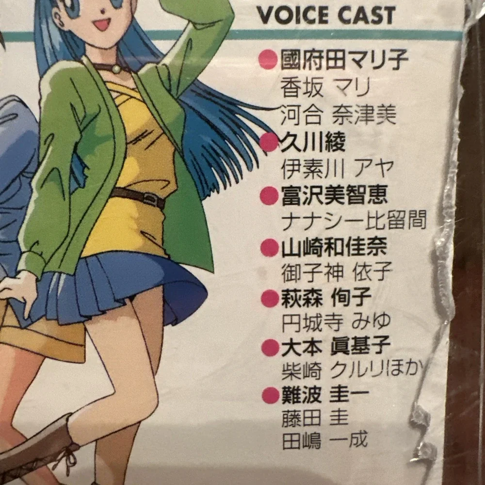 Free Talk Studio Mari no Kimama na O-Shaberi Sega Saturn Japanese Import SEGA